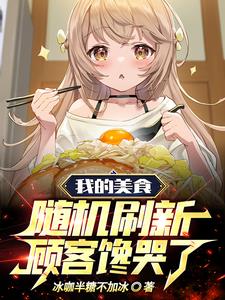 卖爆辣烤翅地点竟在肛肠医院