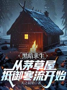 求生蚂蚁狂潮蚁群无限变异